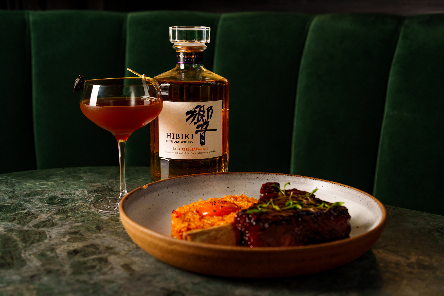 The House of Suntory 2025 no Rio de Janeiro